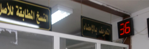 خدمات للمواطن